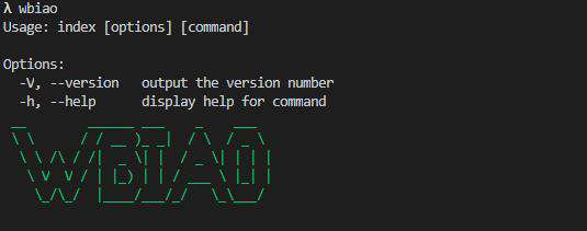 用 Node 创建 CLI 工具